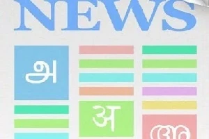 الٹراسونک رینج فائنڈر اور لیزر رینج فائنڈر کے درمیان فرق